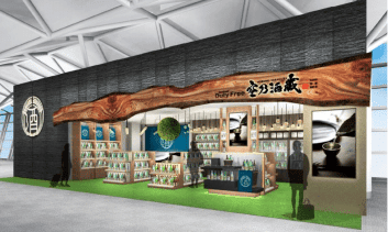 Centrair targets overseas visitors with Japanese speciality liquor store